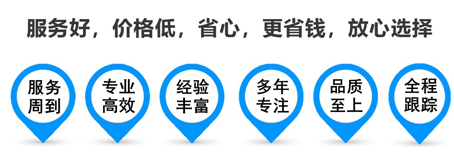 七里河货运专线 上海嘉定至七里河物流公司 嘉定到七里河仓储配送